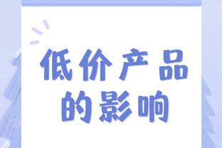 巴萨2024中国新年元素夹克曝光，夹克背面用中文写着“贰零贰肆”